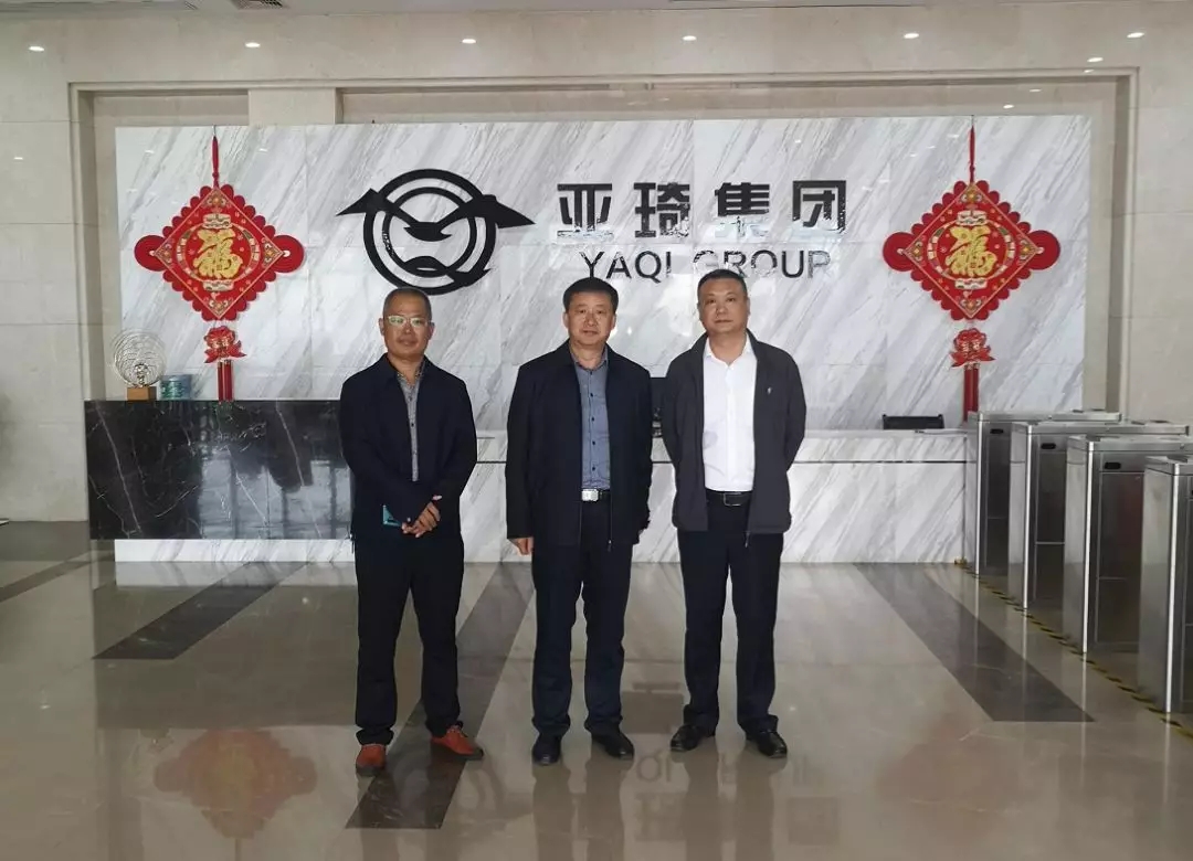 亚琦集团助力区域经济发展迎来多地政府考察团
